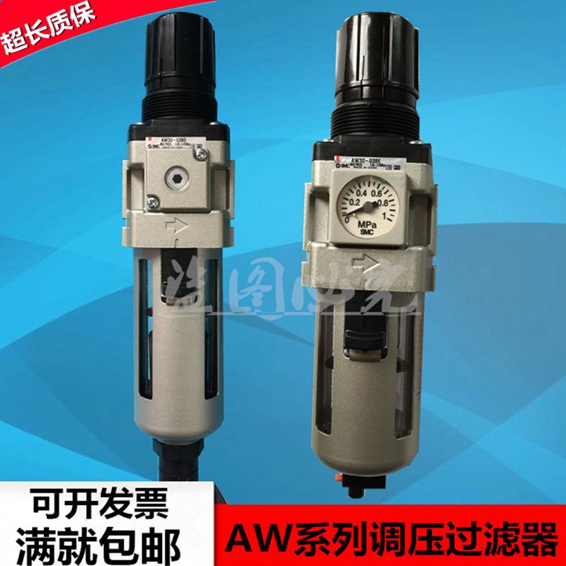 SMC过滤减压阀AW20/AW30/AW40-F01-F02-F03-F04X-B-G-BG
