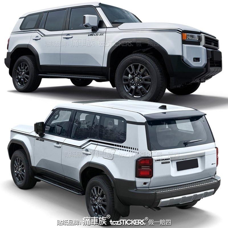 LC250新普拉多车贴q拉花彩条 霸道个性越野改装车身贴花汽车贴纸