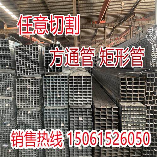 Q235方管方通铁管镀锌方管矩形管加固零切钢材F45*45 75*75 90*90