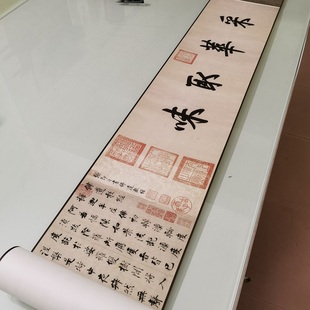 张即之佛遗教经复古书p法字画楷书长卷真迹微喷仿古临摹手卷复制