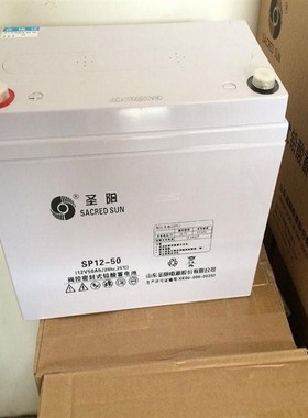 圣阳GFM-400C 2V400AH UPSC EPS 直流屏 电站 铅酸免维护蓄电池