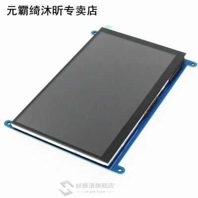 7 Inch 1024X600 Capacitive Press Screen Hdmi Monitor XLcd Di