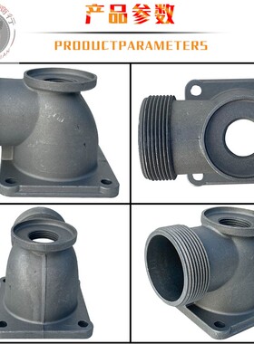 新品汽油机水泵配件2寸m3寸4寸 出水口座 168F 170F 188抽水泵出