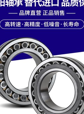 洛阳LYCG调心滚子轴承24032 24034 24036 24038 24040 24044.CA C