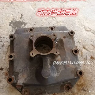 农机配件旋d耕机配件拖拉机配件上海纽荷兰804动力输出轴承座盖