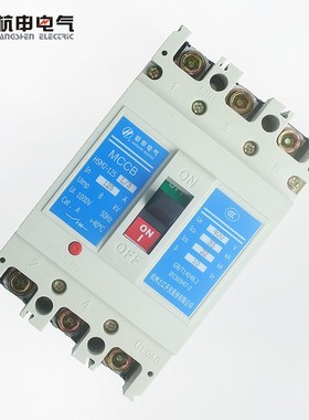 杭申电气塑壳断路器HSMk2-63L/M开关125/250/400A/630A/800A/1250