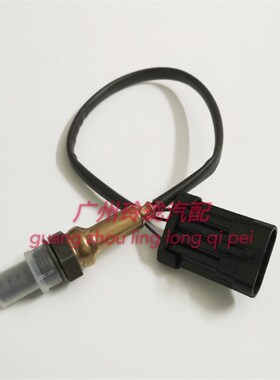适用于春风CF800/x8氧传感器0800-176000全地U形车沙滩车摩托车