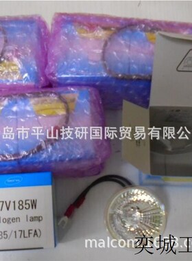 S-vans高照度卤素强光灯17V185WK面板检查紫外灯185LE