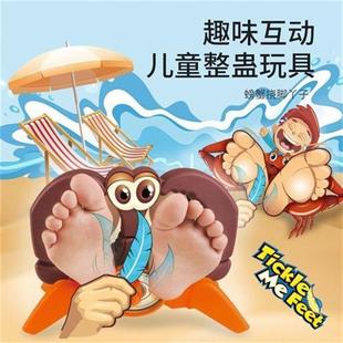 现货速发热销男孩孩螃蟹挠脚心丫子整人亲子互动儿童挠痒痒玩具聚