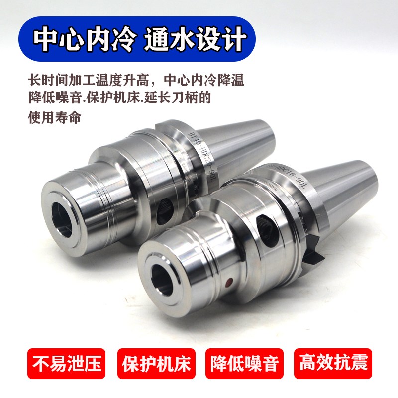 高精液压刀柄BT30/40/50油v压刀柄液压筒夹HC16/20/25/32加工中心