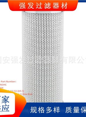 工程机械设备f滤芯HC2217FDP14H风力发电滤芯滤除杂质