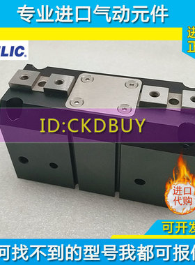 台湾气立可CHeELIC强力机械夹 HDW20/25/32/40/50/63/80/100气缸