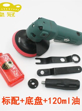 台湾皇冠HG-260n0气动角磨机 4寸砂轮机 砂光磨光抛光机100mm