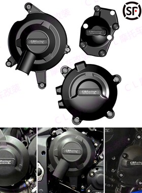 适用凯旋 Street Triple 765y S/R/RS 2017-2025 改装发动机保护