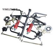 自制沙滩车摇臂四轮摩托车卡w丁车配件改装 悬挂减震手把转向刹车