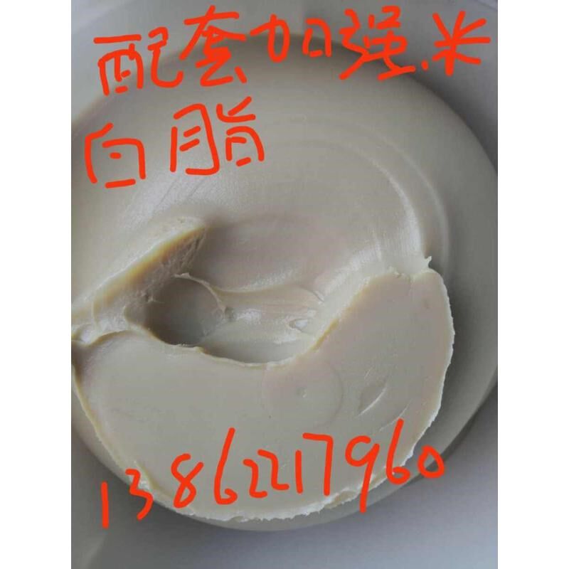 耐高温500 400度低温-40度生物质颗粒机专用高U温锂基脂高温黄油,工业油品/胶粘/化学/实验室用品,工业润滑油,淘宝优惠券,粉丝福利购,淘宝优惠卷