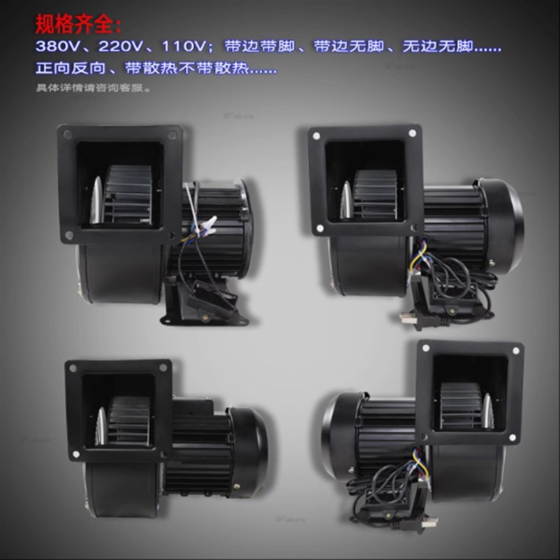 180/250W散热电机130FLJ3-2N/150FDLJ3-2N挤出机风机150FLJ2NZS5-