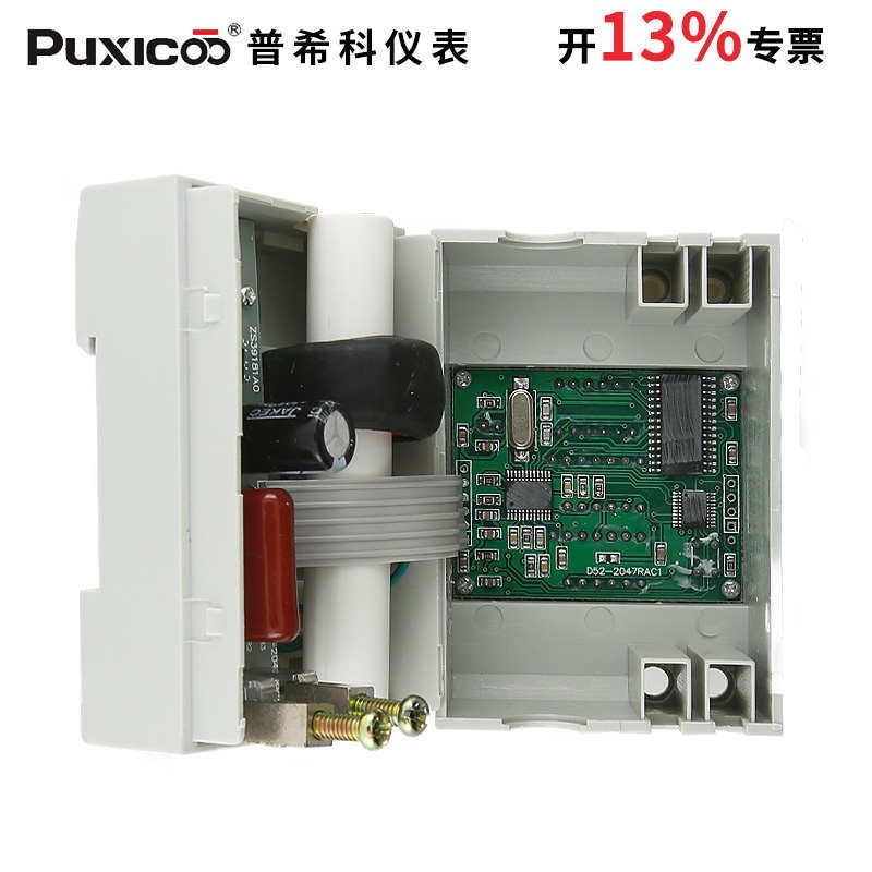 家装配电箱导轨电表电能仪表电压电流表电量电力监测仪D5V2-2047*