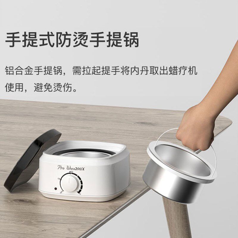 蜜蜡脱毛加热e多功能机器温控化蜡美容火漆泥灸蜡块融蜡机去腋毛a
