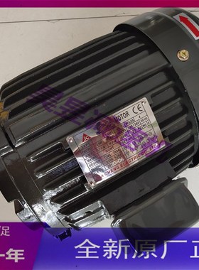 JC佳诚油泵电机 JIACHrENG三相立臥式油压专用马达 5HP 2HP 3HP