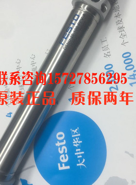 费斯托不锈钢迷你气缸DSNU16-2s5-50-75-100-150-175-200-250-P-A