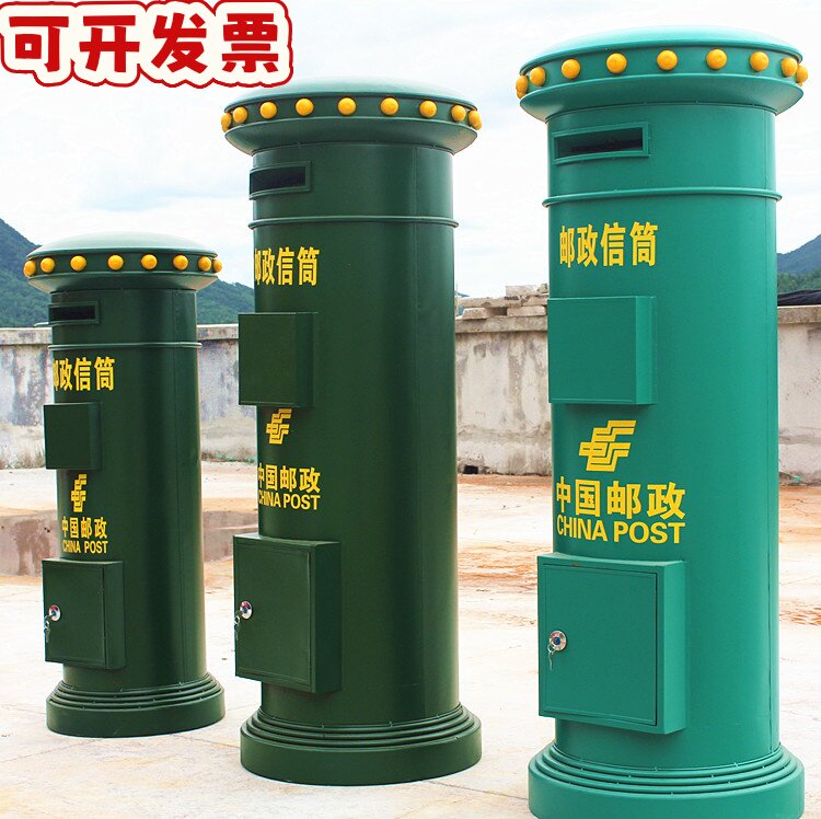 特大号英伦复古铁皮邮政信箱邮筒模型摄影道具家居软装饰摆件摆设