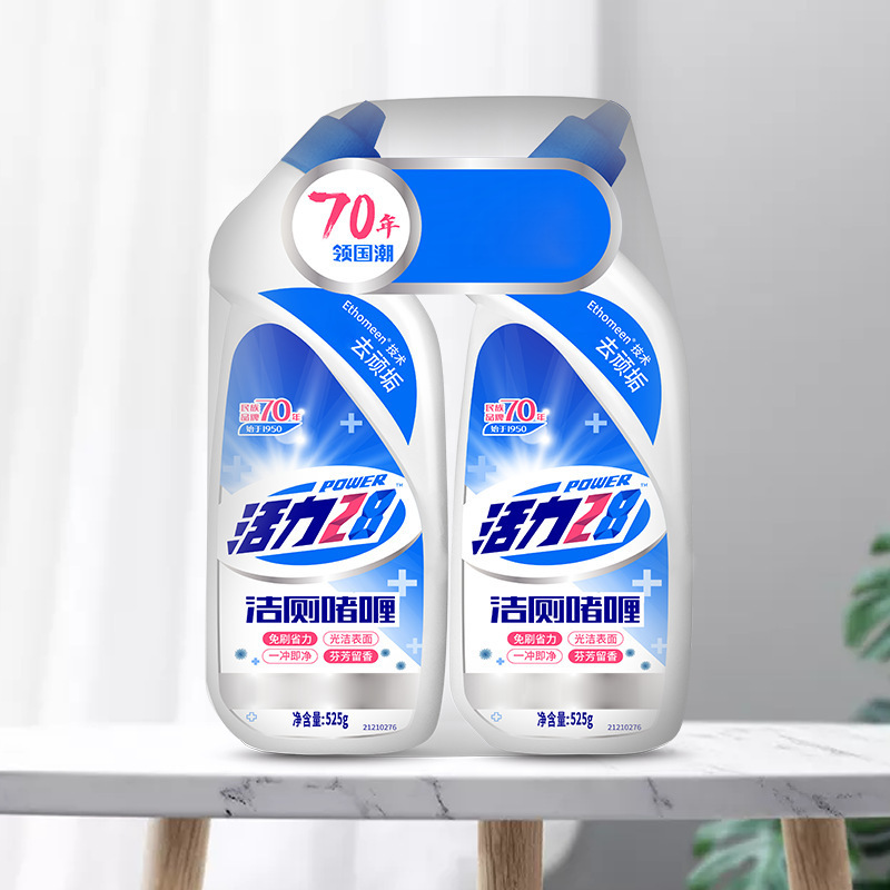 活力28洁厕灵卫生间洗厕所马桶清洁剂除臭除菌优惠组合装国货正品