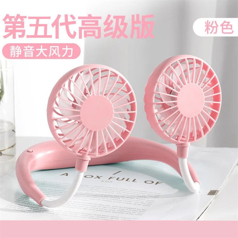 能挂在脖子上的电j风扇迷你小风扇夏天便携式学生宿舍办公室向之