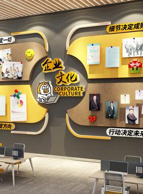 毛毡展示板办室企业文化告司片42426全墙面公贴照员工风采栏装饰