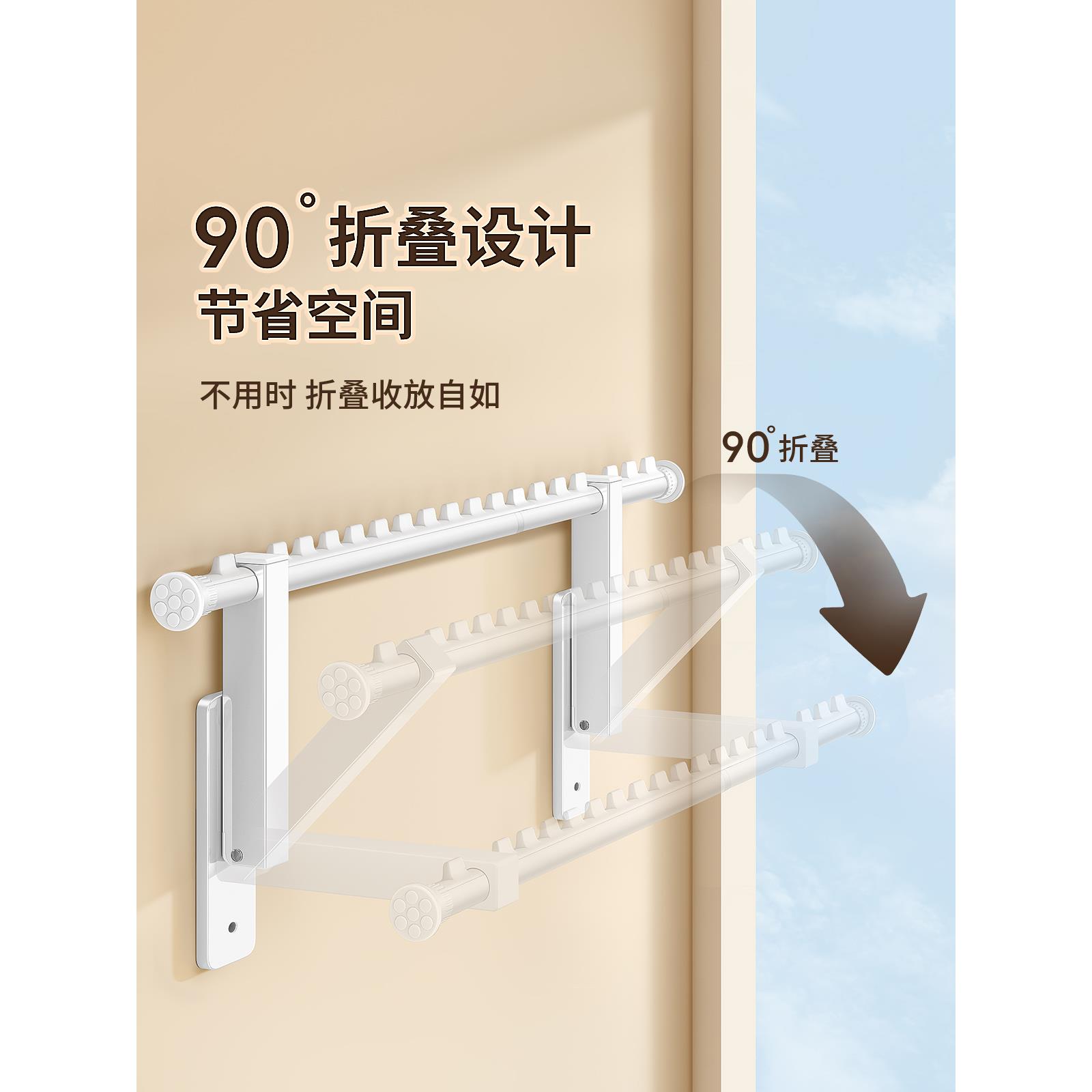 墙上固定台壁挂式家用伸侧阳装晾衣架杆一根打孔缩免悬挂式未来式