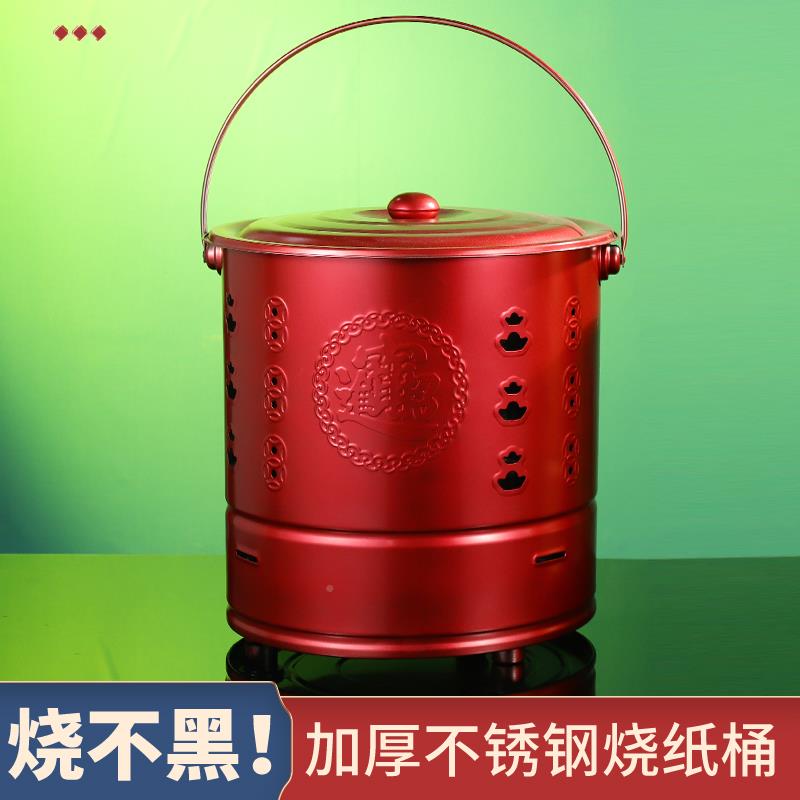 烧桶纸烧金纸钱铁桶焚烧经家用炉钱纸炉GWT0404的炉香火宝纸化纸