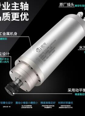 振3.2kw105宇QD 雕刻主轴机3.2机KW水冷高速电主电轴S105mm直径马