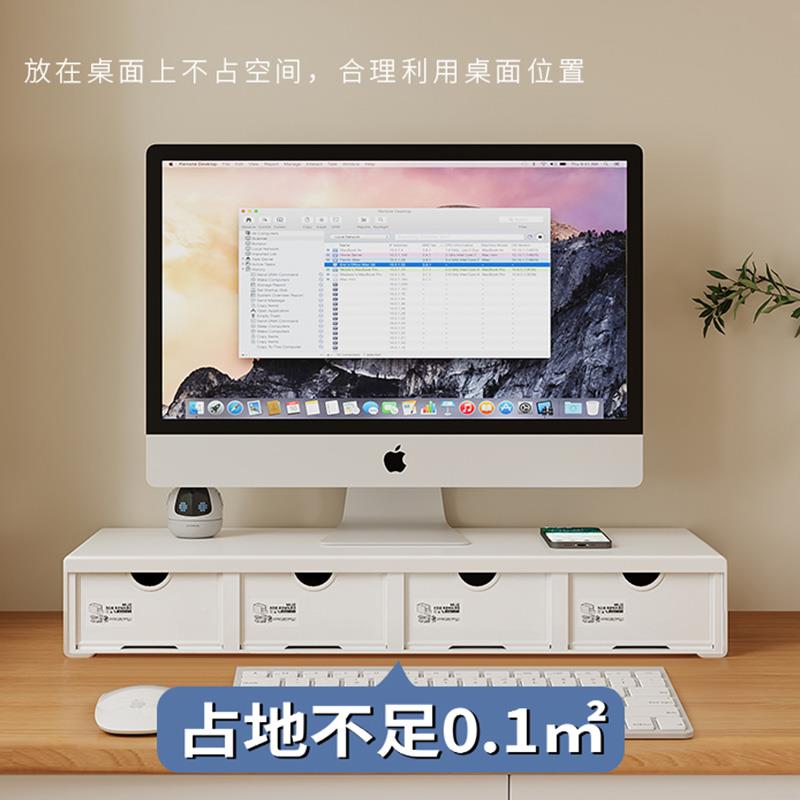 带屉台式电脑增办公室显示器支架工位屏幕底座置物架架高万事佳收
