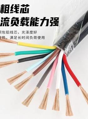 国标多控制讯号线RV 3 4 6 8 120 12芯芯0.575沥江RVB1.5平方护套