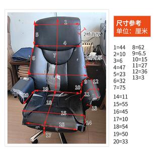 大班椅座套通用大老板椅办公椅人沙椅发子套罩防贝克富滋猫超抓懒