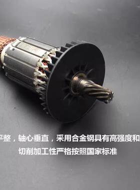 配邦1201锯铝机转子龙鹰斯割特9盛3锐051精顶切机12寸电机线圈9齿