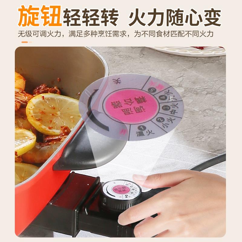 荣达电火事火钛锅锅家用多功能烤烤肉一体烤鱼炒菜不粘HG20F8电热