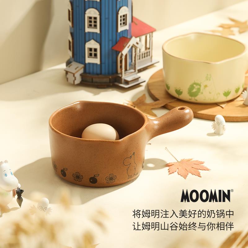 moomin斯姆明家用耐高温陶瓷锅奶lotus bl锅汤宝宝副食品锅砂带手