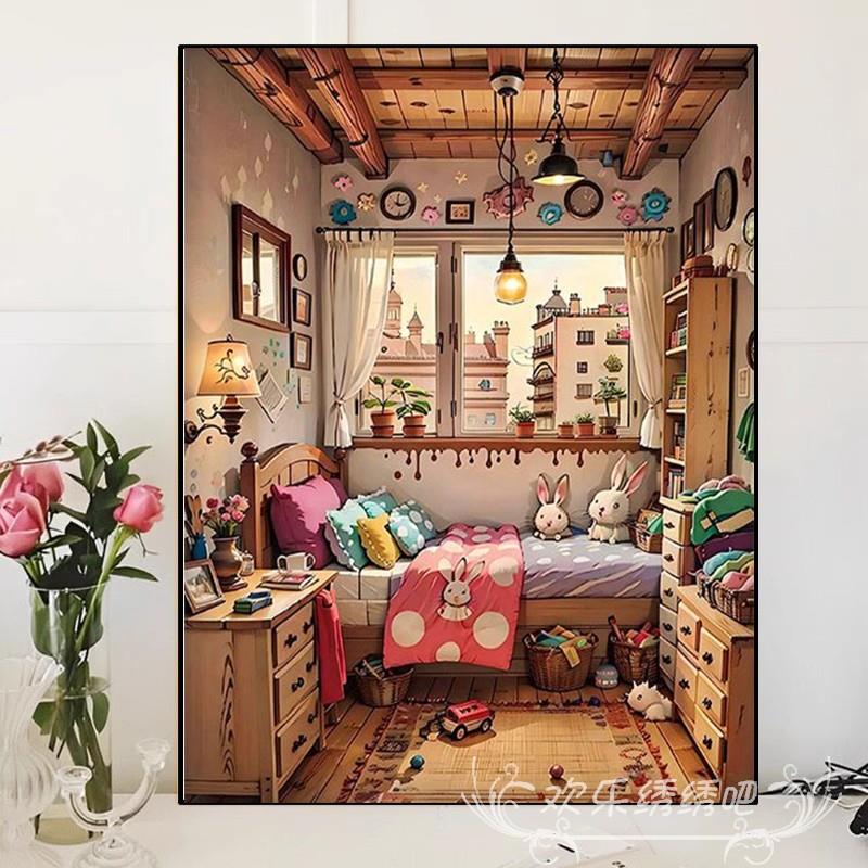 字绣205新客厅线暖绣愈合ESU十温小屋2小手绣钻石画满钻石5D