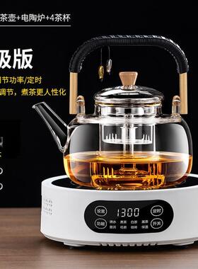 iZCa0ENr加厚蒸陶煮一体动玻璃壶全自家用茶电炉煮茶器烧水壶泡茶