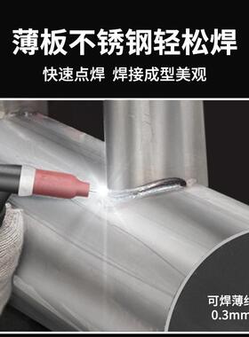 君邦SW-250A 200 255 3不15冷焊氩弧焊电焊lWS-250l锈钢家用小型2