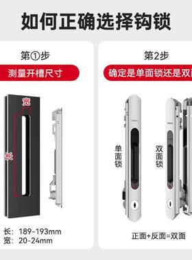 HOPO门窗五配件窗户推铝合金阳台门门锁拉移金带钥匙一字条形MHOP