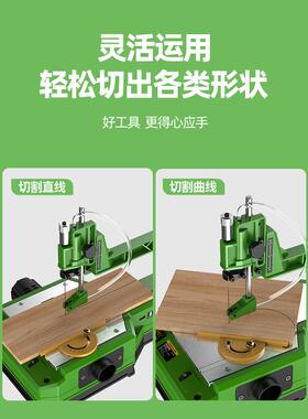 插电式控锂电电动拼锯池图桌面拉菲亚锯木工线锯71672线雕刻机速