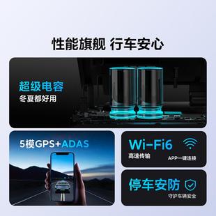 70迈年A810SE行车记录A810 SE仪2025款新免走线 线前后双摄2小时