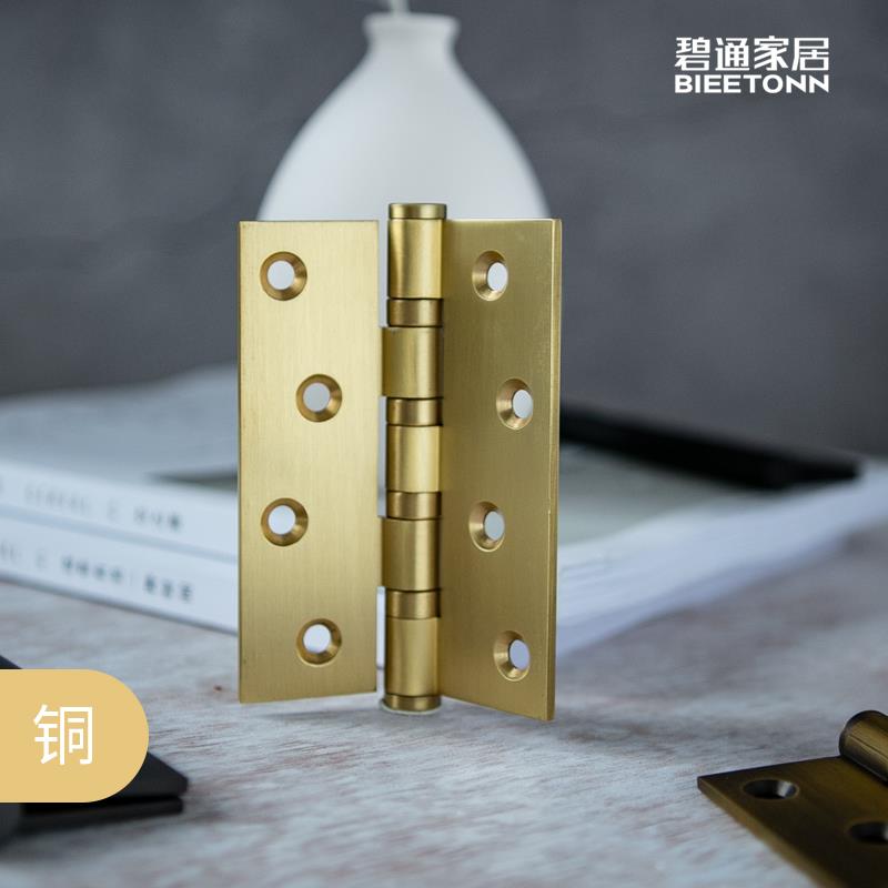 黄加厚铜轴承合页黑黄页铜平开BIEETONN木门承重色折折叠页4寸单