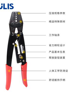 HX-1棘式轮省力型日0式端子压ifulis\/接钳裸子压线钳电工专用压