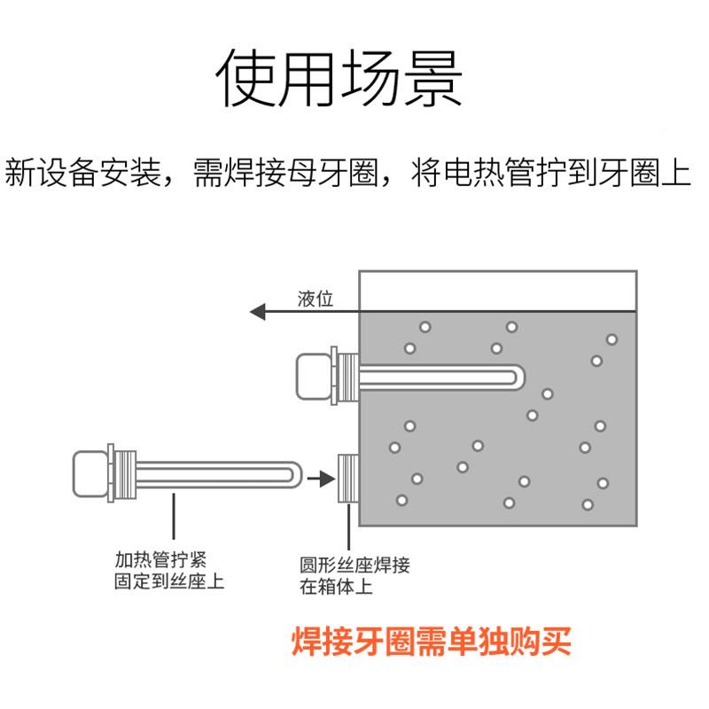 DN40空气能工程水箱加热棒0大功率电加热管38V 9KW1 2KWNYW 220V