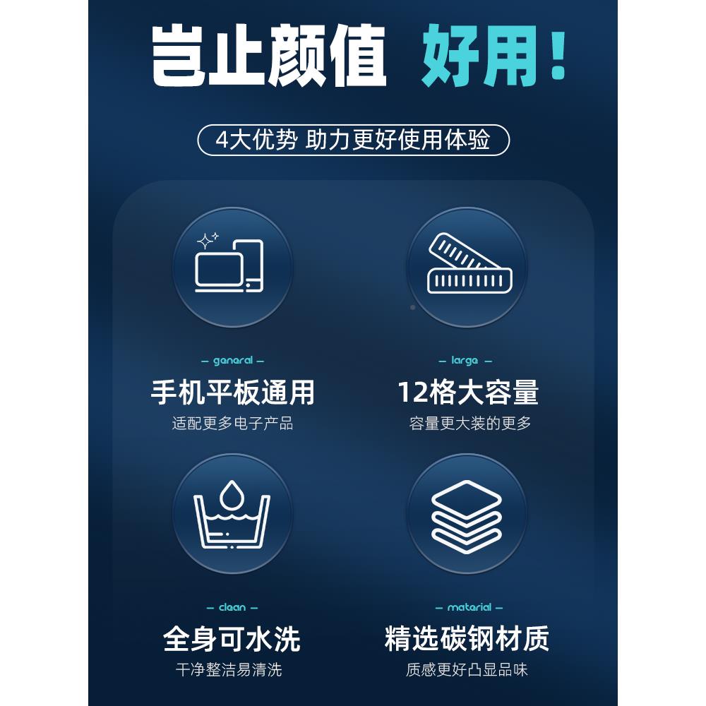办公室t10会多议手机收纳板盒整理平ipa置d管理存放盒子桌面功能