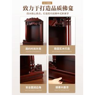 佛龛壁式E110263神龛祖先神位神神台挂柜实家木摆放祖宗排位用牌