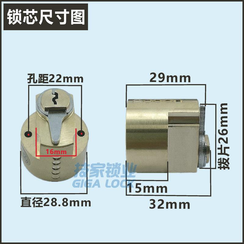 酒店锁芯适用威ONWIN锁芯酒店电子感GIGA LOC邦B应宾电馆锁头圆形